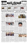 Dec26.pmd-page-001