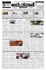 27-12-2024-page-001