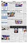 27-12-2024-page-002