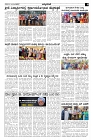 27-12-2024-page-003