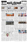 28-12-2024-page-001
