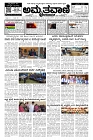 30-12-2024-page-001