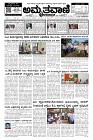 Dec31.pmd-page-001
