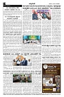 Dec31.pmd-page-004