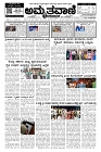 03-01-2025-page-001
