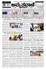04-01-2025-page-001