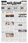06-01-2025-page-001