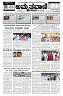 07-01-2025-page-001
