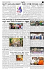 07-01-2025-page-003