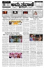 11-01-2025-page-001