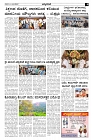11-01-2025-page-003