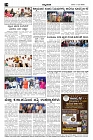 11-01-2025-page-004