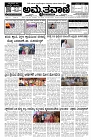 13-01-2025-page-001