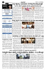 13-01-2025-page-002