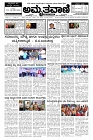15-1-25-page-001