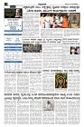15-1-25-page-002