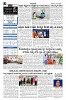 16-01-2025-page-002