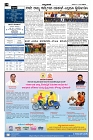 17-01-2025-page-002