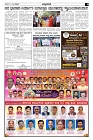 17-01-2025-page-003