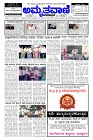 20-01-2025-page-001