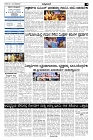 20-01-2025-page-003