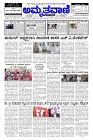 22-01-2025-page-001