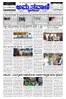 24-01-2025-page-001