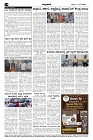 24-01-2025-page-004