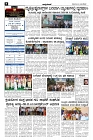 25-01-2025-page-002