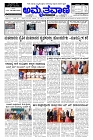 Jan26.pmd-page-001