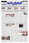 28-01-2025 -.pm-page-001