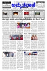 29-01-2025-page-001