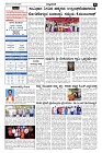 29-01-2025-page-003