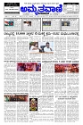 feb03.pmd-page-001