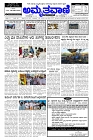 04-02-2025-page-001
