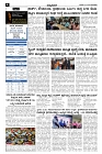 04-02-2025-page-002