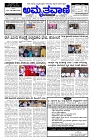 05-02-2025-page-001