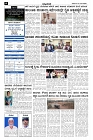 05-02-2025-page-002