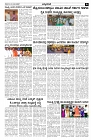 05-02-2025-page-003