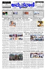 06-02-2025-page-001