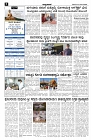 06-02-2025-page-002