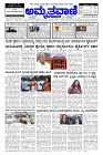 07-02-2025-page-001