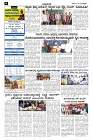 07-02-2025-page-002