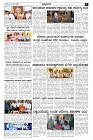 08-02-2025-page-003