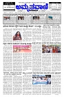 11-02-2025-page-001