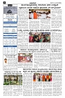 11-02-2025-page-002