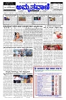 14-02-2025-page-001