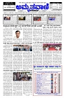 feb15.pmd-page-001