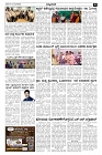 feb15.pmd-page-003