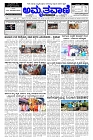 17-02-2025.pmd-page-001